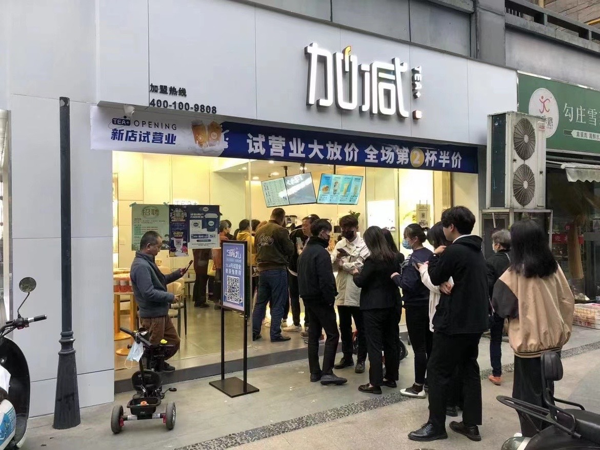 加盟游艇会yth茶饮怎么样？薄利多销 ，四季火爆 ！